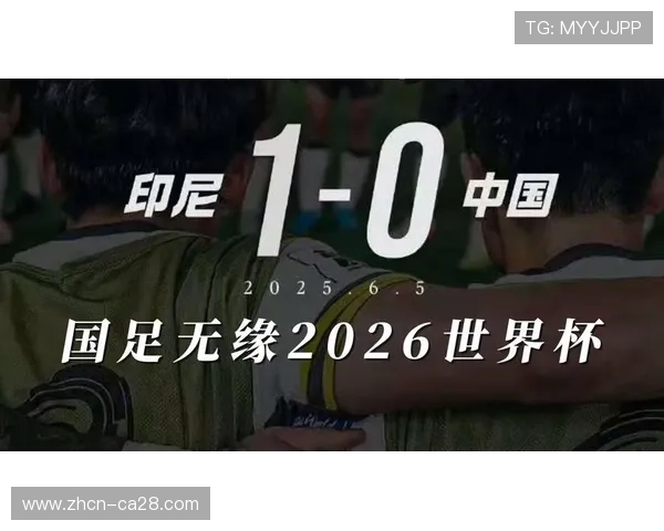 俱乐部辉煌难掩国家队遗憾，十大球星无缘世界杯的落寞