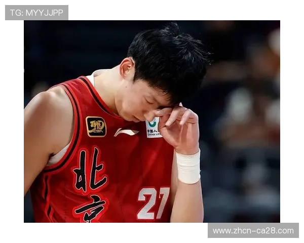 周琦眼部受伤缺阵北京对宁波一战,球队攻防体系面临调整