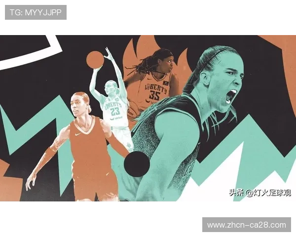 专家预测WNBA总冠军,王牌与自由人领跑