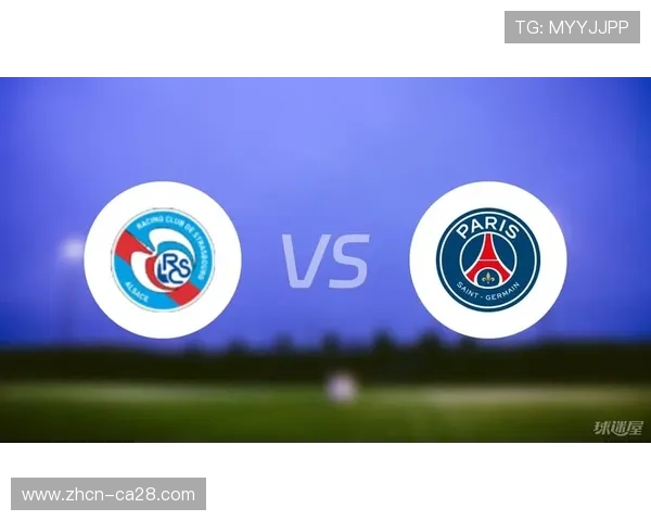 斯特拉斯堡主场不敌巴黎圣日耳曼,反击效率不足