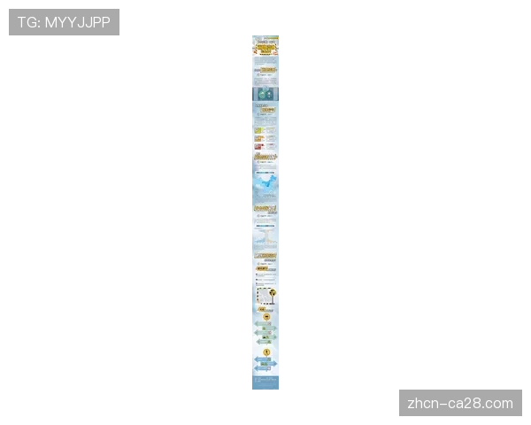 气象部门发布预警,伦敦地区周末比赛可能受雨雪影响